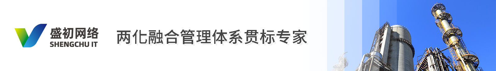 盛初版頭.png